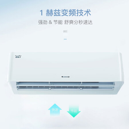 格力KFR-26GW(26564)FNhAa-A3(WIFI)怎么样?评价如何?