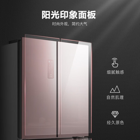 容声298升 多门冰箱怎么样?评价好吗?