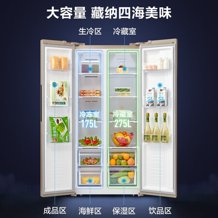 美的冰箱450升对开门大容量电冰箱怎么样?口碑如何?