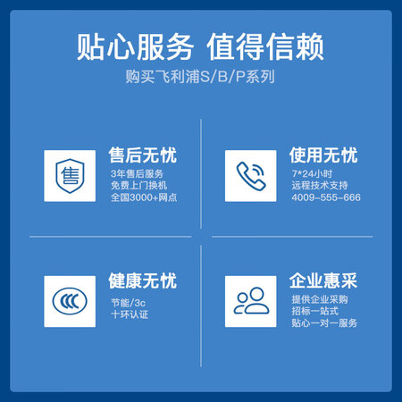 飞利浦27英寸2K高清IPS硬屏75Hz显示器275B1N怎么样？有谁用过？