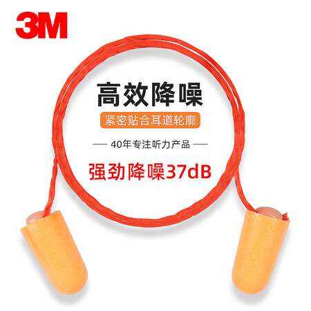 选择体验说说3M 耳塞防噪音隔音耳塞睡眠睡觉宿舍防吵耳塞学习工作装真实体验爆料？用过的朋友请说下！！