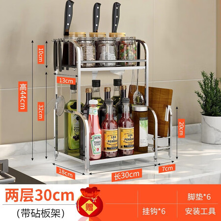 详细内幕剖析Boelter厨房置物架不锈钢调料架桌面调味品收纳架刀架厨房用具台面储物架体验反馈优缺点？说说我的感受！！