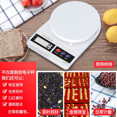 用后曝光凯丰 厨房秤 电子秤厨房克称食物称重烘焙家用高精度小称是不是真的好用？真实评测体验曝光！！