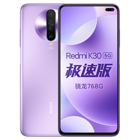 小米redmik30极速版和小米10x哪个好?区别大不大?