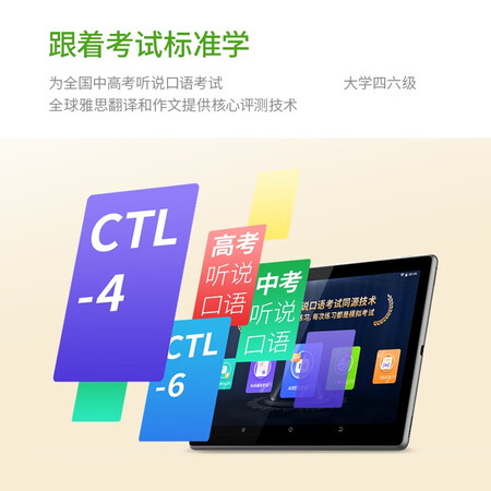 科大讯飞z1和x2pro哪个好?有啥区别?
