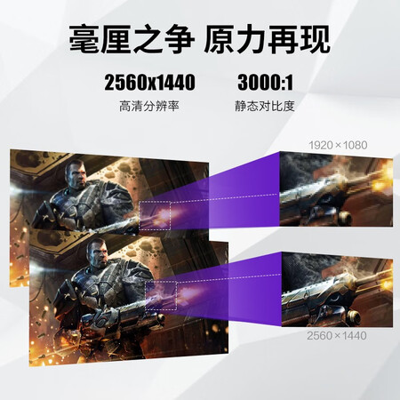 显示器创维f27g1q和27g1q哪个好？有何区别？