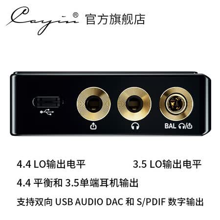 凯音n3pro和dx160哪个好?有啥区别?