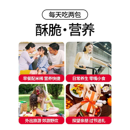 感受体验评测江中猴姑无糖饼干20天装真实使用心得？个人感受揭秘爆料！