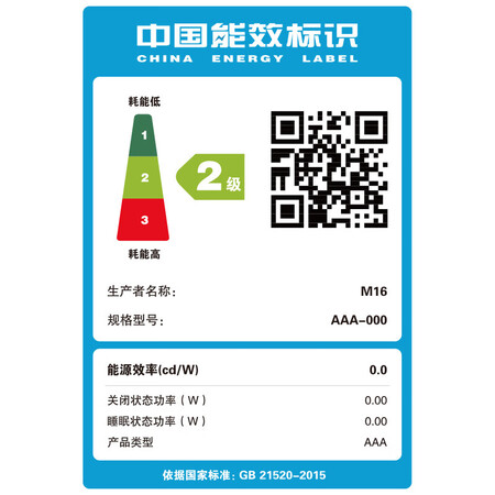 创维15.6英寸 IPS屏便携式显示器M16怎么样?质量好吗?