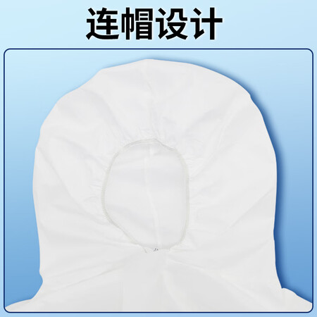 讨论体验良世医 医用一次性隔离衣 连体式连帽衣医用防护隔离服是真的很优质吗？真实使用评测！