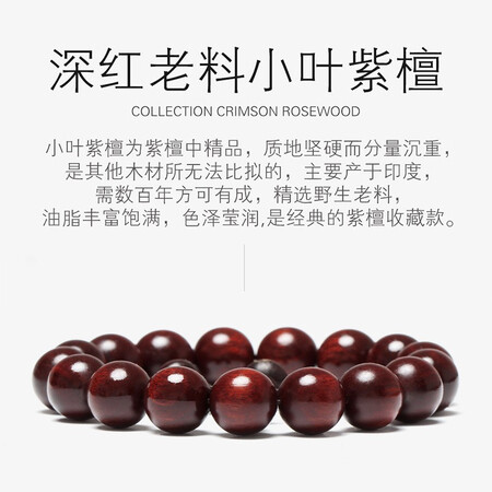 客观评价一下原木匠小叶紫檀质量是不是很好啊？入手两星期经验分享！