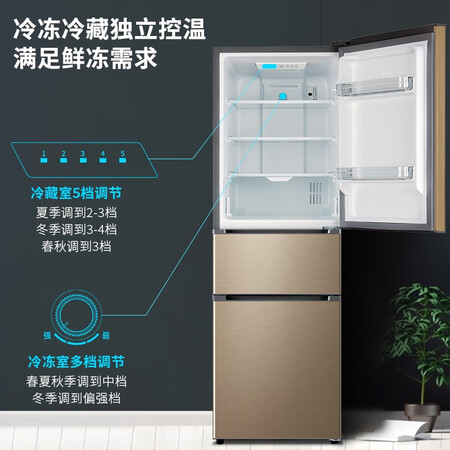 创维 210升三门冰箱怎么样?有谁用过?