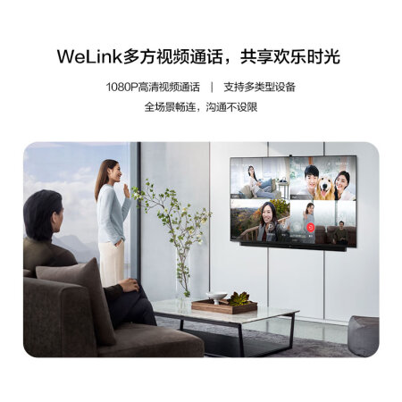 华为智慧屏55和小米有区别没有-华为智慧屏55和小米哪款性能更强_http://www.meifudie.com_好物_第5张