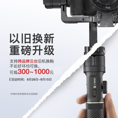 zhi yu云鹤2S怎么样?质量好不好?