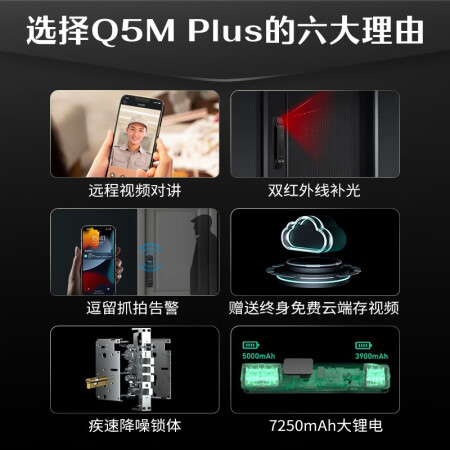 综合剖析德施曼q5mplus和鹿客s30有何区别？哪个更好？全面解析优缺点