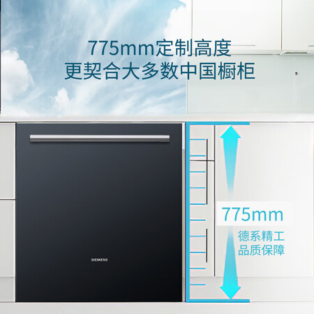 洗碗机西门子sj636 和634哪个好?区别是什么?