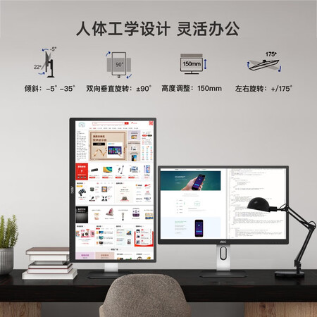 AOC 27英寸2K高清IPS显示屏Q27P1U怎么样？质量好不好？