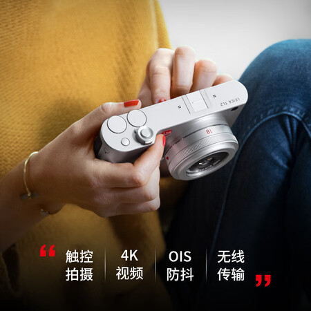 徕卡tl2好还是徕卡Q哪个好?有什么区别?
