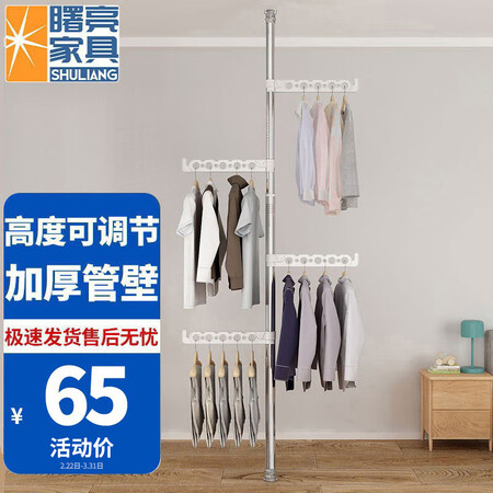 曙亮sl-50怎么样？牌子好吗？