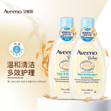 请问揭秘艾惟诺354ml瓶2质量曝光？很少不错的吧！
