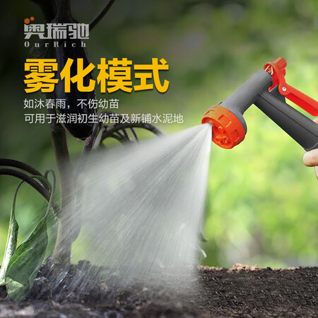 使用体验评测奥瑞驰H6多功能水枪套装评价真实好吗？使用二个月感受告知！