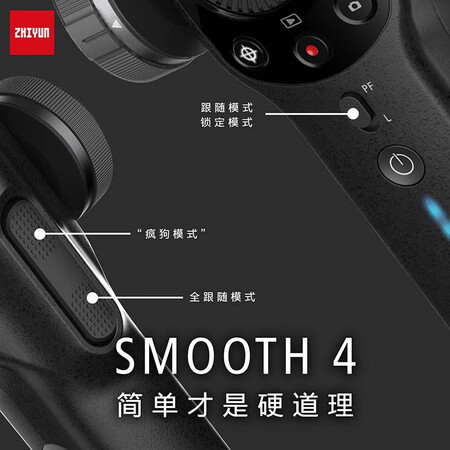 zhi yuSmooth 4怎么样?测试如何?