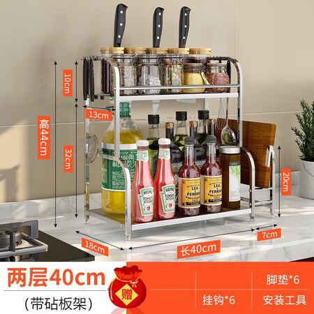 深度体验分析Boelter厨房置物架不锈钢调料架桌面调味品收纳架刀架厨房用具台面储物架质量怎么样？求真实回答！