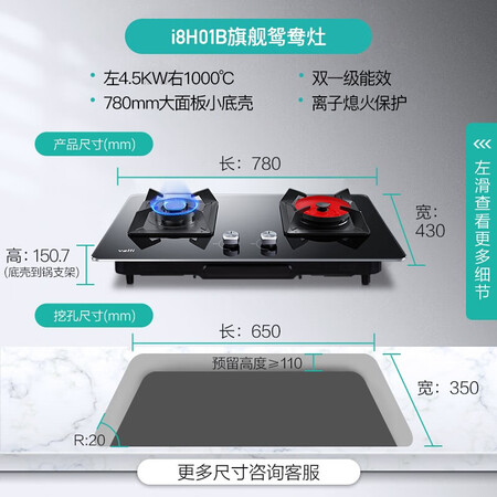 华帝i11105和i11135哪个好？有区别吗？