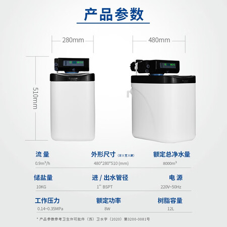 净水器爱惠浦ES-210怎么样？评价好吗？