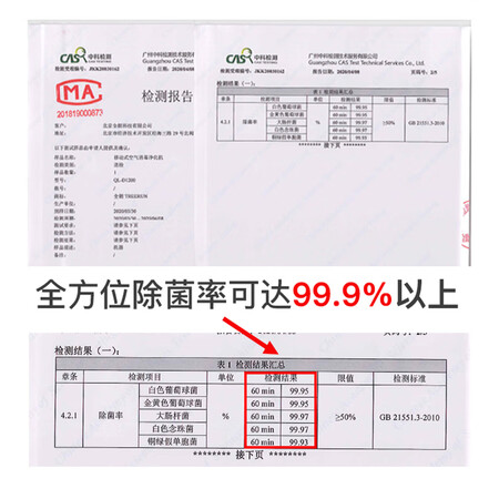 全朗QL-D1200怎么样?使用评价好吗?