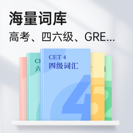 亲身感受喵喵机 作业帮电子单词卡 单词学习机墨水屏电纸书电子书是否值得买？入手一星期感受告知！