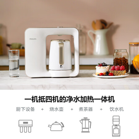 飞利浦家用净水器加热式直饮净饮机WP427202怎么样?值得入手吗?