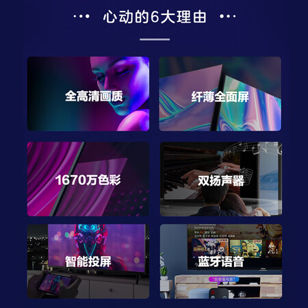 请问曝光海尔LE43C8内幕分析测评？不为人知的使用效果分享！
