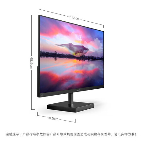 飞利浦 27英寸IPS屏 2K高清显示器276C8怎么样?有谁用过?