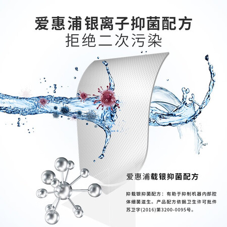 爱惠浦EVP-6000T 双联大通量净水器怎么样？质量好不好？