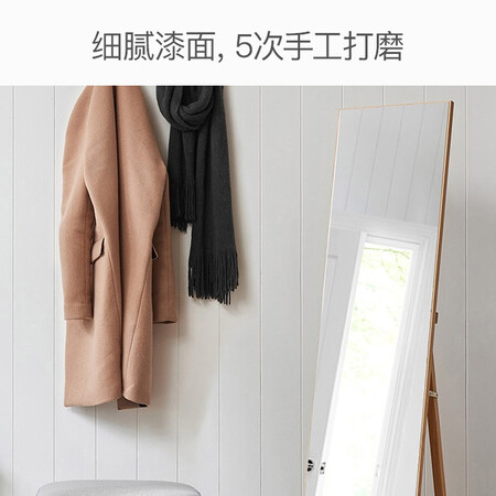 入手参考网易严选 全身穿衣镜子 实木支架落地镜女生试衣全身镜 新西兰松木日式简约使用感受如何？内幕剖析实情！