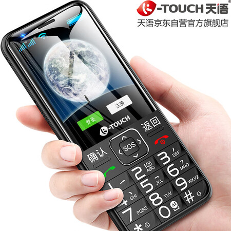 天语n1s和s8哪个好?有什么区别?