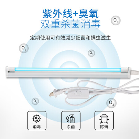 体验感受益辰10W紫外线支架灯质量靠谱不？到底敢不敢入手？！