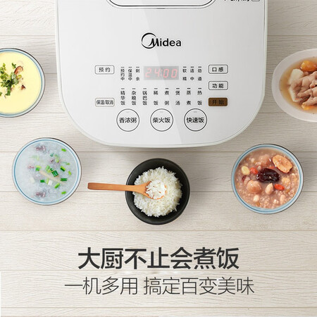 美的whs30c96和苏泊尔哪个好?区别是什么?