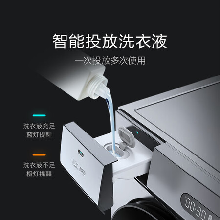 云米滚筒洗衣机 智能投放 10KG变频WM10FM-G1A【除菌洗】怎么样?有谁用过?
