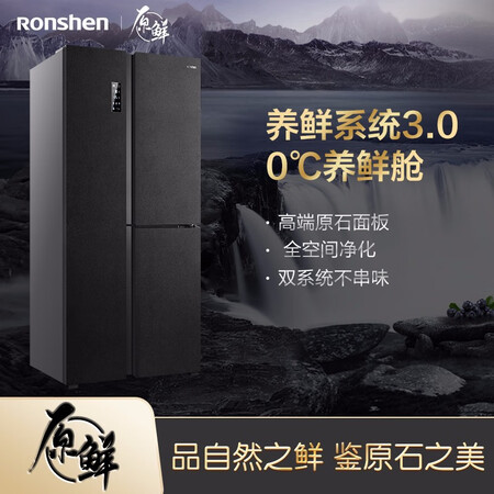 容声BCD-556WD16HPA怎么样？评测好吗？