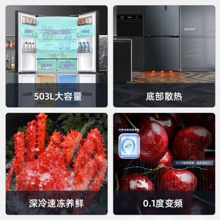 真实美菱503wpu9ca和505wpu9cx哪个好点_http://www.meifudie.com_好物_第3张