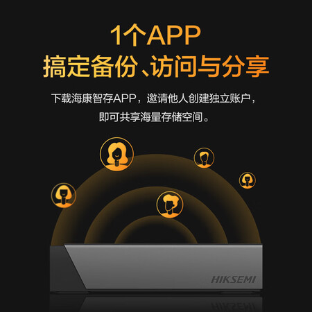 良心吐槽HIKVISION网络存储口碑怎样？用了二个月真相分享！