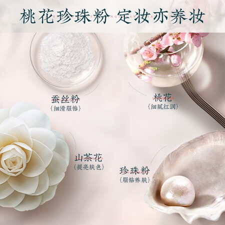 过来人揭秘花西子 散粉定妆粉蜜粉 空气蜜粉控油遮瑕持久防水防汗不脱妆评测怎么样？看看两星期感受分享！