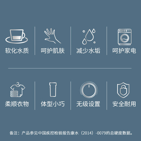 爱惠浦SFT-PT18 全屋自来水中央智能软水机怎么样?测试如何?