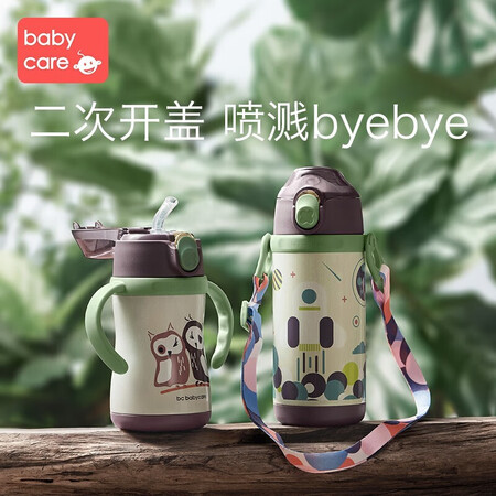 比较揭秘babycare儿童保温杯 带吸管防摔外出携带宝宝喝水杯婴儿保温水壶 布莱恩小体验反馈优缺点？用了半个月感受告知！