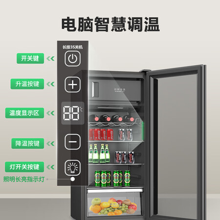 容声126升小型迷你饮料柜怎么样？评测好吗？