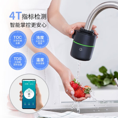 一目厨房前置直饮净水机LT PE AC-60-001怎么样?好不好?