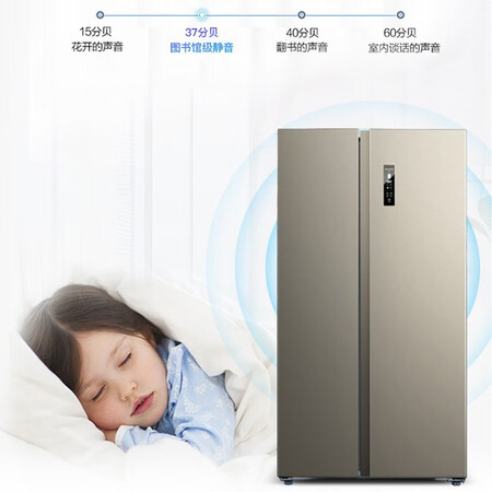 美菱BCD-566WUPC怎么样?质量靠谱吗?