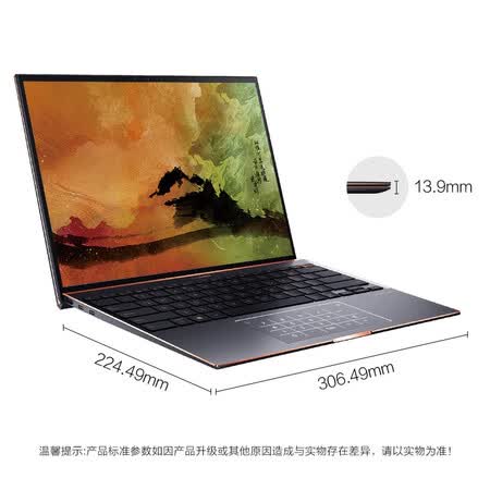 华硕灵耀X纵横怎么样？质量如何？